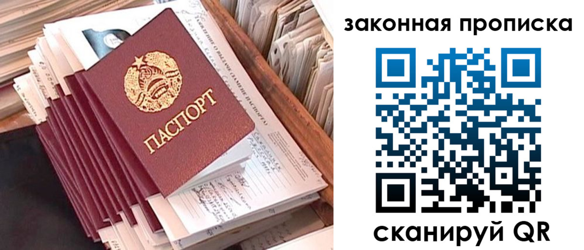 временная регистрация госуслуги в Котласе