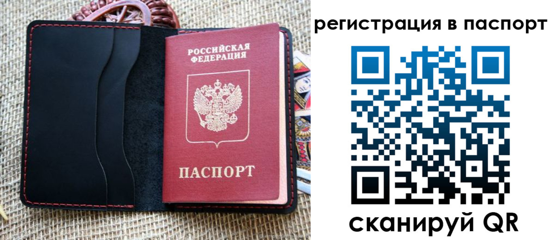 где прописаться в Котласе